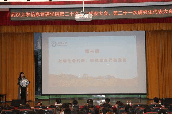 说明: G:\2020-2021学年（上）\学生会\11月5日之后：新一届\学代会、研代会新闻稿：11-12\图三.jpg