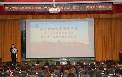 说明: G:\2020-2021学年（上）\学生会\11月5日之后：新一届\学代会、研代会新闻稿：11-12\图一.jpg