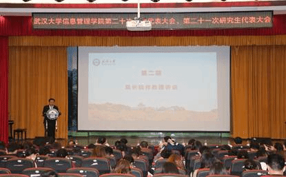 说明: G:\2020-2021学年（上）\学生会\11月5日之后：新一届\学代会、研代会新闻稿：11-12\图二.jpg